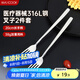 美廚（maxcook）316L不銹鋼叉子 餐叉水果叉餐具套裝 2件套 MCGC8482