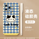 捷思碼波點(diǎn)藍格紋適用蘋(píng)果16手機殼iPhone14promax貓咪12小狗mini液態(tài)15plus硅膠13可愛(ài)12情侶11卡通xs創(chuàng  ) 波點(diǎn)藍格貓咪-白色 iPhone 16