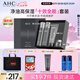 AHC男士專研多效水乳潔面面霜護(hù)膚品套裝禮盒控油保濕七夕情人節(jié)禮物