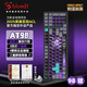 雙飛燕（A4TECH）AT98 98鍵有線(xiàn)機械鍵盤(pán) 野蠻部落阿爾法光軸FPS游戲無(wú)畏契約打瓦羅蘭吃雞電競RT血手幽靈 幽靈黑客