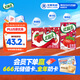 伊利優(yōu)酸乳草莓味250ml*24盒 牛奶飲品 