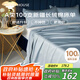 MIDO HOUSE100支新疆長絨棉純棉床單單件全棉雙人床宿舍 天空藍(lán)  245*270cm
