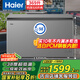 海爾（Haier）冰柜家用大容量369升-38度超低溫?zé)o需頻繁除霜一級(jí)能效300升以上冷凍柜BC/BD-369GHPT國家補(bǔ)貼20%