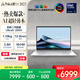 華碩靈耀14 2025國(guó)家補(bǔ)貼20%全新酷睿Ultra9 2.8K 120Hz OLED高顏值A(chǔ)I輕薄筆記本電腦(285H 32G 1T)銀