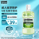 李施德林(Listerine) 漱口水 綠茶精華防蛀防護(hù)清新口氣  500mL