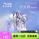 安踏兒童運(yùn)動(dòng)鞋女大童纖女鞋Motion旋鈕扣運(yùn)動(dòng)跑步鞋322415513