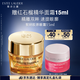 雅詩蘭黛智妍膠原眼霜15ml淡紋緊致護(hù)膚品套裝化妝品禮盒生日禮物送女友