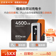 極氪超級充電卡 充電站電卡 僅極氪能源小程序使用 適用吉利/領(lǐng)克/特斯拉/小鵬/小米/9X等車(chē)型 600度超值【抵扣電費+服務(wù)費】