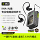 KNA光境專業(yè)電競耳機(jī)聲卡外置游戲聲卡USB轉(zhuǎn)3.5mm虛擬7.1帶麥FPS音效HiFi驅(qū)動三角洲無畏契約打瓦csgo 【光境聲卡+耳機(jī)+固定磁吸底座】