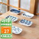 美濃燒（Mino Yaki）日本進(jìn)口釉下彩青花壽司碟子家用復古風(fēng)陶瓷前菜碟甜品碟 枝椏-小盤(pán)