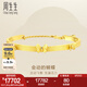周生生七夕永系列  黃金手鏈?zhǔn)骤C足金蝴蝶手鐲 結(jié)婚賀禮 15812K 計價 06圈 - 16.89克(含工費(fèi)360元)
