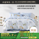 水星兒童四件套天絲套件A類冰絲被套床單枕套兒童學(xué)生抗菌面料200*230cm