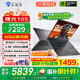 機械師曙光16S RTX5060銳龍AMDR7-7745HX R9 2.5K 300Hz 16英寸設(shè)計AI編程游戲本大學(xué)生筆記本電腦2025款 RTX5060/R7-7745HX 16G|1T|300