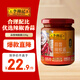 李錦記 蒜蓉辣椒醬226g 0添加防腐劑 國寶級大師推薦 燒烤火鍋燉炒拌蘸