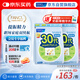 FANCL HealthScience男士復(fù)合維生素男性30+每日營養(yǎng)包*2 60日量日常送禮海外進(jìn)口