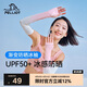 伯希和（Pelliot）防曬袖套防紫外線冰袖戶外騎行春夏運動護臂16324606白桃奶茶M