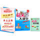 2025秋狀元大課堂 語(yǔ)文小學(xué)三年級上冊 人教版小學(xué)3年級同步教材知識點(diǎn)講解視頻課教材全解狀元成才路課堂筆記