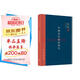 中國歷代政治得失 精裝版  三聯(lián)書店 錢穆作品系列 總括中國歷史政治精要大義 中國古代史學(xué)理論