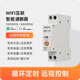 USP國際電工已接入米家APP智能通斷器計量無(wú)法替換空氣開(kāi)關(guān)手機遠程非斷路器 【已接入米家】非計量款通斷器
