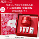 SK-II大紅瓶面霜50g乳液護(hù)膚品套裝禮盒sk2化妝品skii七夕情人節(jié)禮物女