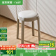 全友家居凳子家用塑料凳可疊放高腳餐桌軟包凳入戶換鞋凳家具KD 柔灰白|塑料凳*4