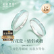 朵詩(shī)梵菲情侶對(duì)戒輕奢高級(jí)感戒指活口可調(diào)節(jié)青花信物七夕節(jié)禮物送女友生日 青花瓷戒指【免費(fèi)刻字】