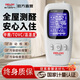 德力西電氣甲醛檢測儀專業(yè)測甲醛儀器甲醛測試儀高精度家用空氣質(zhì)量檢測 【豪華款】甲醛/溫濕度/空氣污染 【TVOC檢測/超標(biāo)警報(bào)】