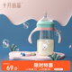 十月結(jié)晶奶瓶 嬰兒奶瓶 耐摔 PPSU 寬口大容量 210ml 粉（適合3-6個(gè)月）