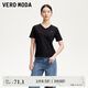 VEROMODA T恤2025秋季新款純棉純色V領(lǐng)字母印花基礎上衣舒適325301026
