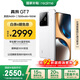 realme【國家補貼】真我GT7 天璣9400+ 輕薄大電池快充長(cháng)續航 超聲波3D指紋 電競AI游戲5G手機 12+512白