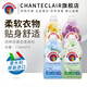 CHANTECLAIR大公雞管家 進(jìn)口衣物柔順劑護(hù)理劑 花香柔順劑衣物蓬松持久留香 組合裝*4瓶