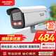 HIKVISION?？低暠O控器攝像頭室外400萬(wàn)2K高清星光夜視攝像機錄音poe網(wǎng)線(xiàn)供電手機遠程 3T46WDV3-I34mm
