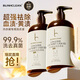 BLINHCLEAN內(nèi)衣內(nèi)褲專用洗衣液500g*2瓶 內(nèi)衣凈生理期去血漬祛味抑菌99.9%