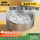 牛家優(yōu)品 空氣炸鍋錫紙盤(pán)50只*17.5cm加厚食品級燒烤空氣炸鍋專(zhuān)用紙碗鋁箔