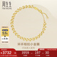 周生生七夕禮物扭扭珠手鏈 黃金手飾95482B計(jì)價(jià) 18厘米3.55克