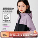 左西女童外套秋裝防水耐磨2025兒童連帽女孩戶外露營登山服 紫色 150