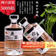 拜杰酒瓶玻璃白酒瓶泡酒瓶白酒瓶子專用高檔自釀容器送禮空酒瓶子兩只