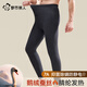 都市麗人【鵝絨蠶絲】秋冬新品保暖褲男加絨加厚德發(fā)熱秋褲襯褲打底毛線(xiàn)褲