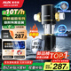 奧克斯（AUX）前置過濾器升級10T磁吸矩陣反沖洗防爆全屋適用自來水井水廚房40微米凈水器Q9Pro自裝補(bǔ)貼