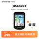 iGPSPORT跡馳自行車碼表公路車山地車GPS碼表觸控智能無(wú)線導(dǎo)航騎行裝備 BSC300T觸屏碼表