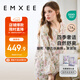 嫚熙（EMXEE）【唐藝昕同款】春夏孕婦絲麻棉哺乳睡衣產(chǎn)婦胸墊月子服家居服L碼