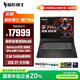 宏碁（acer）暗影騎士·擎7 Pro 18英寸游戲本 筆記本電腦(酷睿Ultra9 275HX 32G 2TB 2.5K 240Hz RTX5080)國補