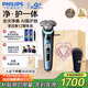 飛利浦（PHILIPS）【周杰倫同款】電動剃須刀全新一代旋護(hù)式新9系pro禮盒AI級護(hù)膚刮胡刀 教師節(jié)禮物 生日禮物送男友