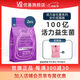 優(yōu)基（YJ）成貓貓糧UG益生菌貓糧成貓魚(yú)肉味全價(jià)通用成貓糧營(yíng)養腸道健康 成貓2kg