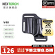 納麗德（NEXTORCH）V40多功能牛皮套手電工具套EDC裝備收納套便攜可掛腰