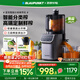 藍寶（BLAUPUNKT）榨汁機原汁機家用渣汁分離果汁機冰淇淋機全自動(dòng)大口徑水果蔬菜榨汁高出汁好清洗純汁率99%星空灰