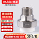 偉星PPR水管接頭 黃銅外絲內(nèi)絲活接頭 凈水器熱水器用接PPR管熱熔 【陽(yáng)螺紋】外絲接頭 dn25*3/4