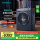 西門(mén)子（SIEMENS）iQ500系列10公斤洗烘一體機 全自動(dòng)家用變頻滾筒洗衣機洗干一體機 智能投放 多維立體烘 蒸氣護理 WJ45HMG18W