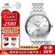 上海手表男自動(dòng)機(jī)械品牌名表【七夕禮物送老公】致敬系列A581復(fù)刻收藏 銀殼白面鋼帶