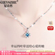 紀(jì)詩哲（GIEVSZHE）鉑金PT950四葉草白金項(xiàng)鏈鑲莫桑鉆七夕情人節(jié)生日禮物送女友老婆 輕奢款-鑲藍(lán)色海洋之心【免費(fèi)刻字，代寫賀卡】